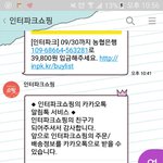 [VIXX] 나 방금 <b>화보집</b> 인터파크가서 예판했는데