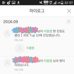 [인피니트] 나 중엽짱 팬 <b>탑</b> <b>텐</b> 됐다ㅋㅋㅋㅋㅋㄱㅋㅋㅋㅋㅋㅋㅋㄴㅋㄴㄱ