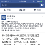 [인피니트] 또투표의계절이...왔구<b>낭</b>...