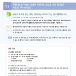 [꼭봐주세요] 자전거는 도로나 자전거도로에서 타주세요.