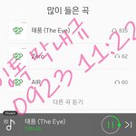 [인피니트] 다들 태풍이 스밍<b>횟수</b> 몇번이야?!