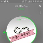 [인피니트] 우리 지난주 기억나??