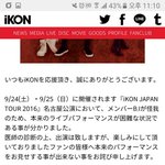 [아이콘] <b>한빈이</b> 다쳤다더라ㅠㅜㅠ