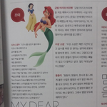 [육성재조이] 박수영 인텁 너무 귀여운거 아니냐ㅜㅠㅜ