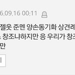 츄가)상견례 프리패스상 시초가 엑소임?