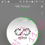 [인피니트] 스밍 그냥 하던대로 하면 될 것 같은데