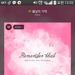 [BTOB] 난 <b>당당</b>하다!