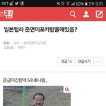 [EXO] 엑톡녀한테 럽라 준면포카+<b>DVD</b> 받은 후기