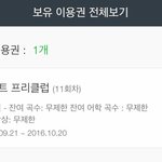 [세븐틴] ㅅㄷ캐럿들.. 도와줘ㅜㅜ