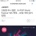 [방탄소년단] 남준이 <b>엠씨</b>!!!