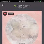 [BTOB] 근데 ㄹㅇ로 스밍안하는게 느껴짐