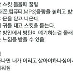 [방탄소년단] 스킷하니깐 생각나는 기억팔이