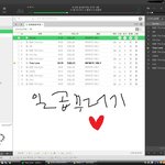 [인피니트] ㅈㅁ)우리 이번 <b>초동</b>