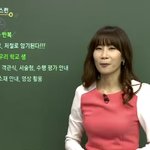 [드루와] 헐...........얘들아 이쌤있잖아