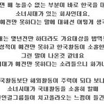 [EXO] 니네영<b>미니</b>가짹에서솟이인터뷰한거봤냐