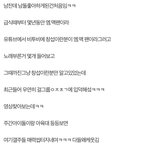 [BTOB] 한번씩타싸에 서치해보는데