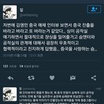 [EXO] 미친년이 죤나 뻔뻔하네 신발