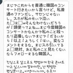 [EXO] ㄹ1원 이새끼 이 글 볼수록 <b>얼</b><b>탱</b>이터짐 ㅋㅋ