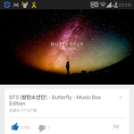 [방탄소년단] 이삐들 잠 <b>잘</b> <b>자</b>??