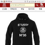 [드루와] 스투시입었는데 <b>샤넬</b>짭입는다고욕먹었당ㅋㅋ