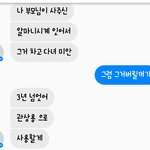 [헤어진후에] [저만큼 미련하신분ㅎ제발그러지마세요]정말이별이네요이제ㅋㅋㅋㅋ...