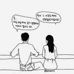 전남자친구에게