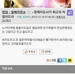 여자시체 강간하는 <b>장례지도</b>사