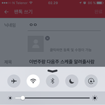 [인피니트] 이번주랑 다음주 스케줄 알려줄사람