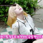 조이말야..