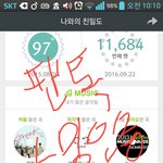 [인피니트] 우리 꼭해야하는게