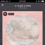 [BTOB] 근데찹솝