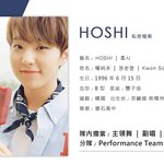 [세븐틴] 순영 <b>한자</b>이름