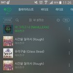 [여자친구] 스밍 잘 돌리구있어..?ㅠㅠ