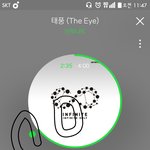 [인피니트] ㅅㄷ)멜론 나만 자꾸 꺼져?