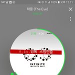 [인피니트] 음중 <b>사녹후기</b> ㅋㅋ