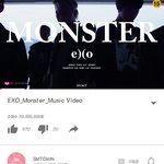 [EXO] 공지 밀어)))))몬스터 6천만 <b>임박</b>