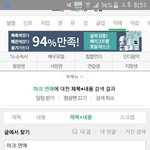 [댓글부탁해] 인스티즈 <b>회원</b>중에...