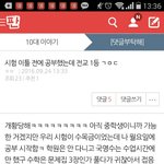 <b>이</b>새끼어그로니까ㅂㅁㄱ