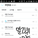[인피니트] 오 왔어 대박 <b>대미</b>친이다 호우+광쥬수니??