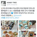 [인피니트] ㅅㄷ  <b>허트</b> 서폿많이하네
