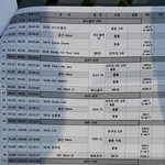 [인피니트] 인천한류콘 큐시트