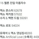 [EXO] 공지mirror) 갓소 <b>클라스</b>....