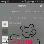 [인피니트] ㅈㅁ)오늘한류콘에서 <b>여봉</b>