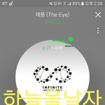 [인피니트] 규 있잖아 랩도 잘하지 않음??