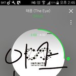[인피니트] 헐 미친 나 앨범 뒤에 기름<b>종이</b>