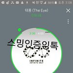 [인피니트] <b>앨범포카</b> 에이치나옴ㅠㅠㅠ