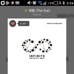 [인피니트] 공연<b>순서</b>보면서느끼는데
