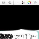 지금까지 본 제일 충격적인 맞춤법 말해봐