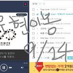 [인피니트] ㅈㅁ <b>앨범</b> <b>포카</b> 2장이야?
