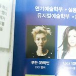[EXO] 쉬발 <b>잡지</b>보는데 진짜 개족같은 와꾸봄
